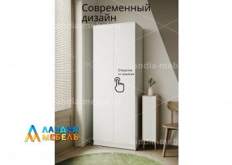 Шкаф распашной EVA 3 802*2200*500 цвет: белый