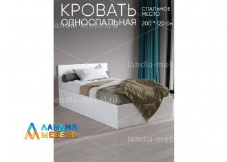 Кровать ANTIS КР1,2 цвет: белая без ящиков